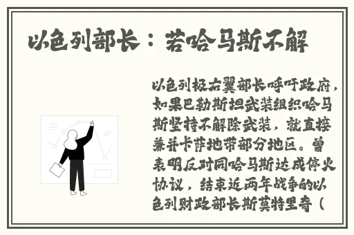 2k11最新名单