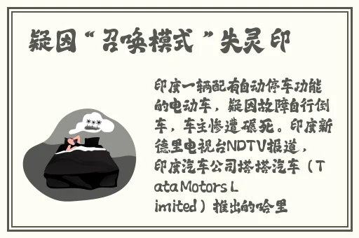 突然将蝴蝶遥控器开到最大